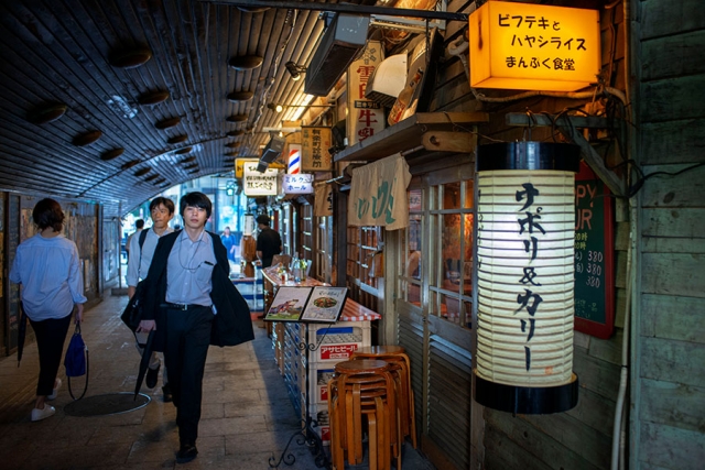 Callejón de Kinryo