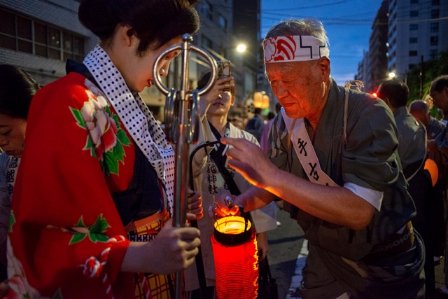 Celebración del Mitsuri