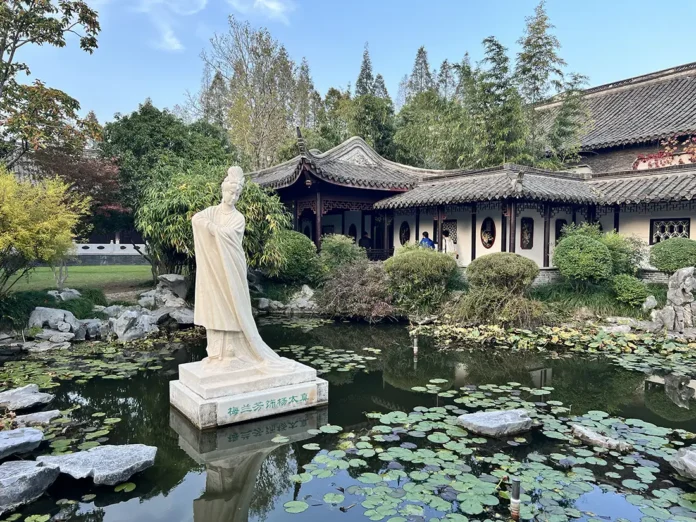 Jardín del Administrador Humilde