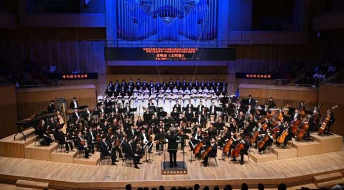 Orquesta
